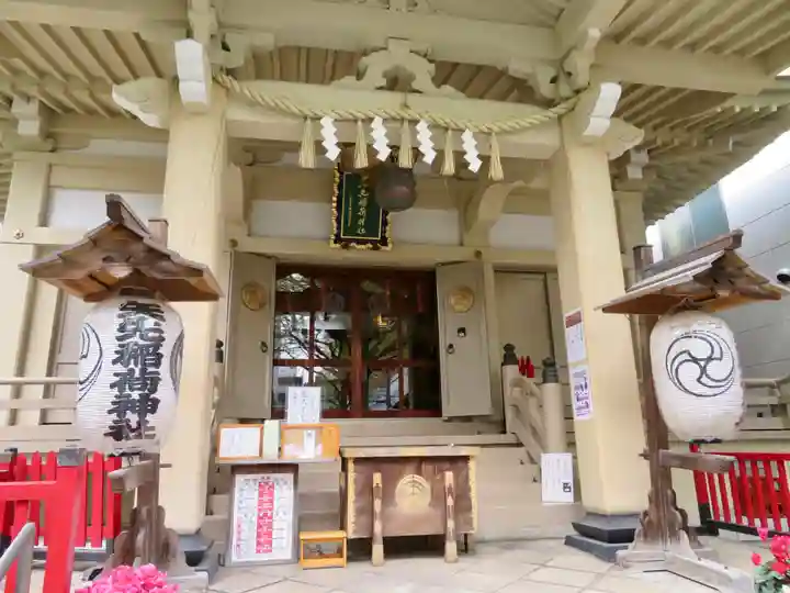 矢先稲荷神社の本殿・本堂