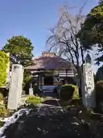来迎寺(福島県)