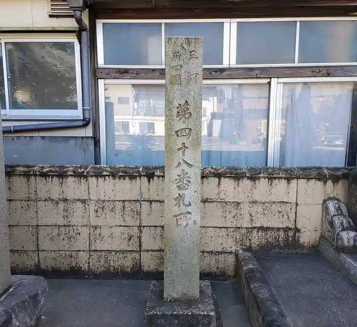 蓮乗院のその他建物