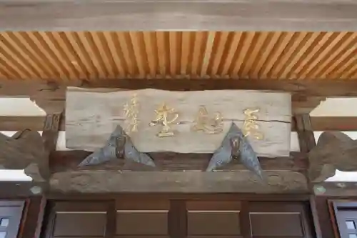 東聖寺のその他建物