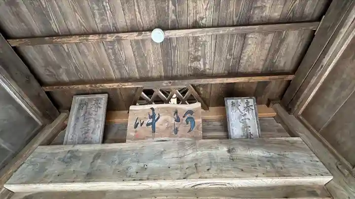 秩父札所三十二番 法性寺(埼玉県)