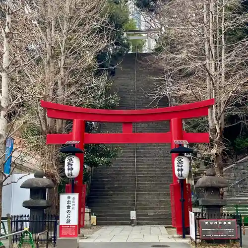 愛宕神社(東京都)
