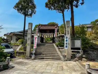 備後護國神社(広島県)
