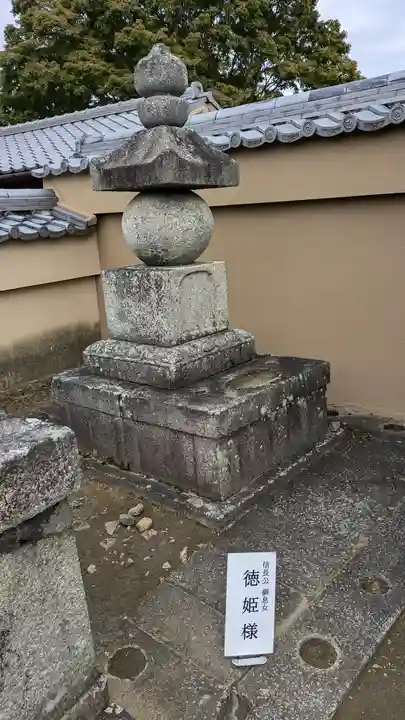 総見院(京都府)