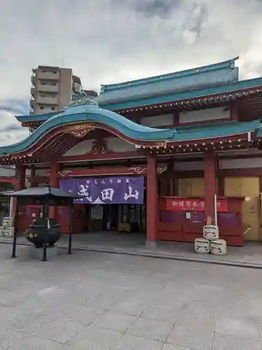 成田山横浜別院延命院(神奈川県)