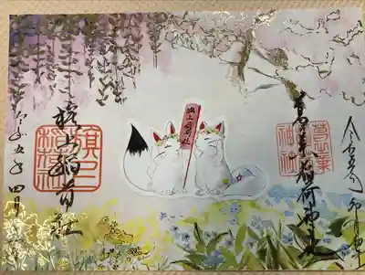 阿倍王子神社の葛の葉稲荷社との合体で完成します。