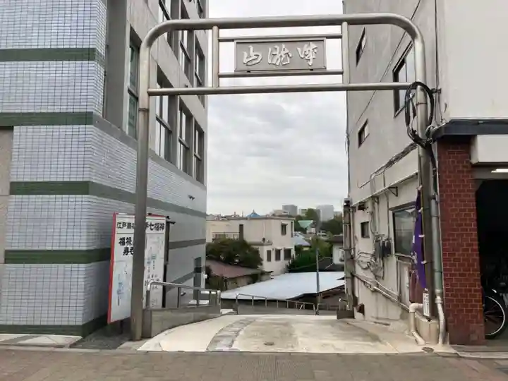 妙円寺(東京都)