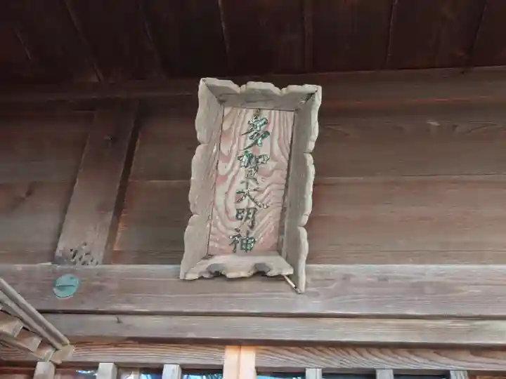 伊勢両宮のその他建物