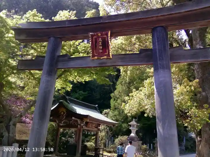 高麗神社の{uncategorized: "未分類", other: "その他", undefined: "問題あり", building: "その他建物", grave: "お墓", sacred_gate: "鳥居", guardian: "狛犬", statue: "像", buddha: "仏像", history: "歴史", nature: "自然", garden: "庭園", animal: "動物", pagoda: "塔", temizu: "手水舎", mountain_gate: "山門・神門", sanctuary: "本殿・本堂", subordinate: "末社・摂社", art: "芸術", scenery: "景色", jizo: "地蔵", ema: "絵馬", goshuin: "御朱印", omikuji: "おみくじ", items: "授与品その他", amulet: "お守り", goshuincho: "御朱印帳", eats: "食事", festival: "お祭り", votive_dance: "神楽", shichigosan: "七五三参", wedding: "結婚式", experience: "体験その他", initially: "初詣", around: "周辺", anti_infection: "感染症対策"}