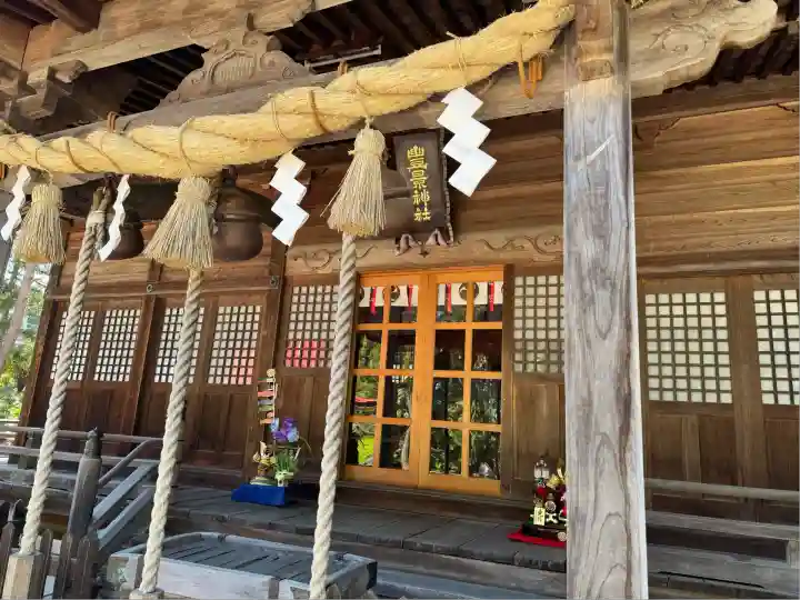 豊景神社(福島県)