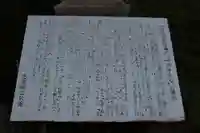 篠田神社(京都府)