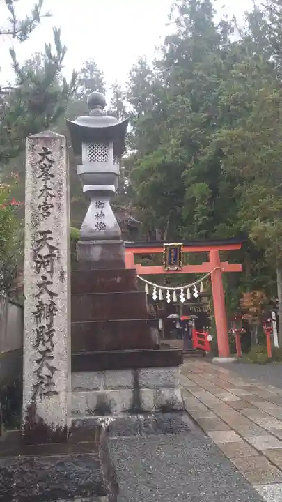 天河大辨財天社のその他建物