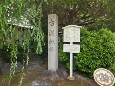 真宗大谷派名古屋別院(愛知県)