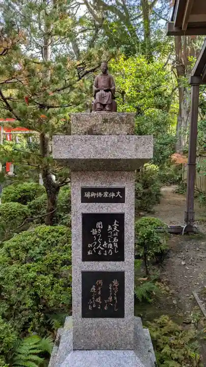 伏見神宝神社(京都府)