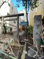 秋葉神社のその他建物