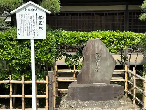 川崎大師（平間寺）(神奈川県)