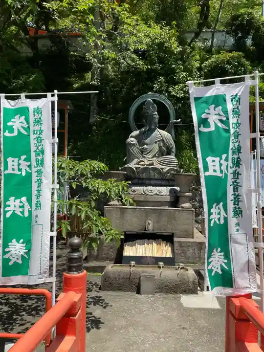 金剛宝寺(紀三井寺)(和歌山県)