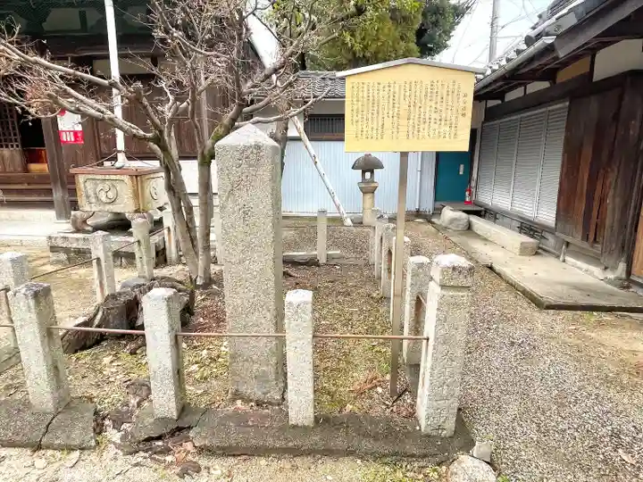 日永神社(三重県)