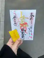 華厳寺(鈴虫寺)の{uncategorized: "未分類", other: "その他", undefined: "問題あり", building: "その他建物", grave: "お墓", sacred_gate: "鳥居", guardian: "狛犬", statue: "像", buddha: "仏像", history: "歴史", nature: "自然", garden: "庭園", animal: "動物", pagoda: "塔", temizu: "手水舎", mountain_gate: "山門・神門", sanctuary: "本殿・本堂", subordinate: "末社・摂社", art: "芸術", scenery: "景色", jizo: "地蔵", ema: "絵馬", goshuin: "御朱印", omikuji: "おみくじ", items: "授与品その他", amulet: "お守り", goshuincho: "御朱印帳", eats: "食事", festival: "お祭り", votive_dance: "神楽", shichigosan: "七五三参", wedding: "結婚式", experience: "体験その他", initially: "初詣", around: "周辺", anti_infection: "感染症対策"}