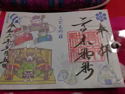 迷って見開きタイプにしました。後で袋がゴツっとするた思ったら、小さなむすび石が入ってました(笑)。