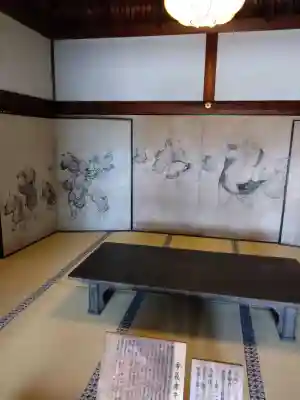  智積院(京都府)