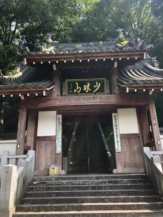 達磨寺(群馬県)