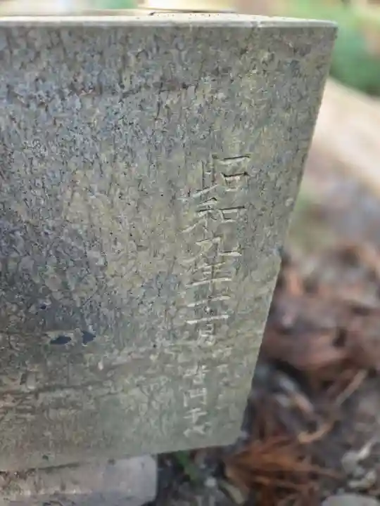 淡嶋神社(茨城県)