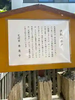 乗蓮寺(神奈川県)