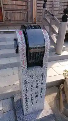 妙長寺のその他建物