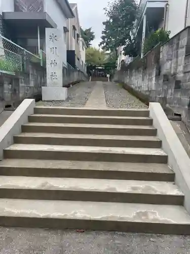 東伏見氷川神社(東京都)
