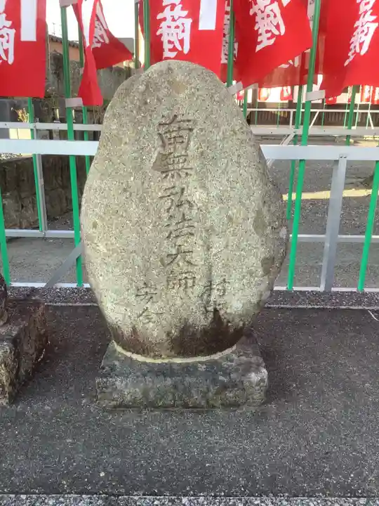 観音寺のその他建物