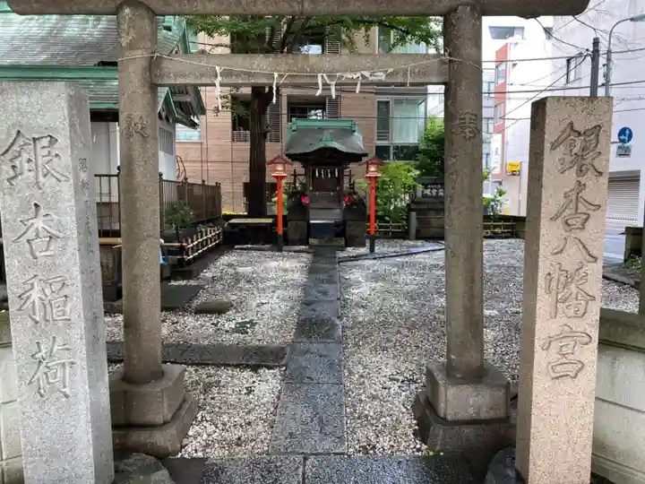 銀杏八幡宮の鳥居