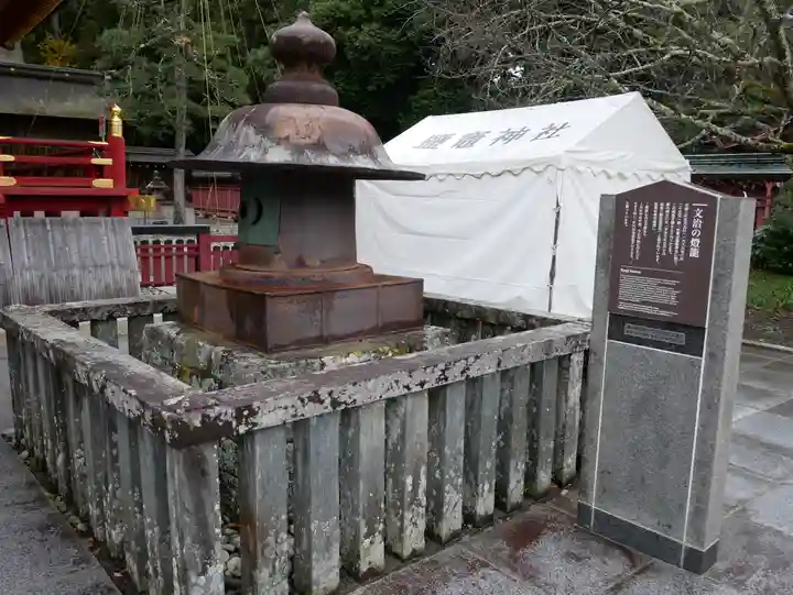 志波彦神社・鹽竈神社のその他建物