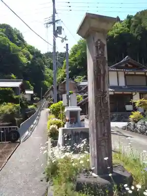 滝沢寺(滋賀県)