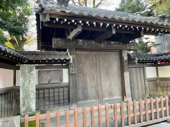 蓮乗寺(東京都)
