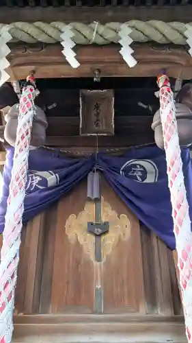 巣鴨猿田彦庚申堂の{uncategorized: "未分類", other: "その他", undefined: "問題あり", building: "その他建物", grave: "お墓", sacred_gate: "鳥居", guardian: "狛犬", statue: "像", buddha: "仏像", history: "歴史", nature: "自然", garden: "庭園", animal: "動物", pagoda: "塔", temizu: "手水舎", mountain_gate: "山門・神門", sanctuary: "本殿・本堂", subordinate: "末社・摂社", art: "芸術", scenery: "景色", jizo: "地蔵", ema: "絵馬", goshuin: "御朱印", omikuji: "おみくじ", items: "授与品その他", amulet: "お守り", goshuincho: "御朱印帳", eats: "食事", festival: "お祭り", votive_dance: "神楽", shichigosan: "七五三参", wedding: "結婚式", experience: "体験その他", initially: "初詣", around: "周辺", anti_infection: "感染症対策"}