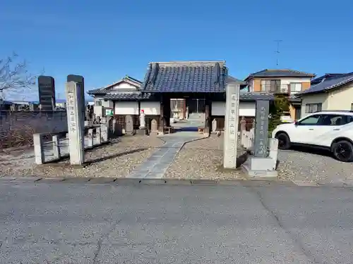 慶性寺(栃木県)