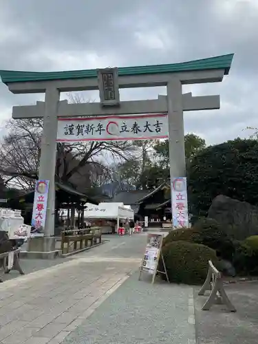 出雲大社相模分祠(神奈川県)
