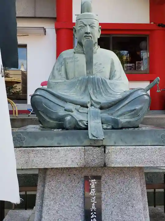徳島眉山天神社の像