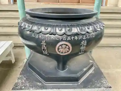 普門院(神奈川県)