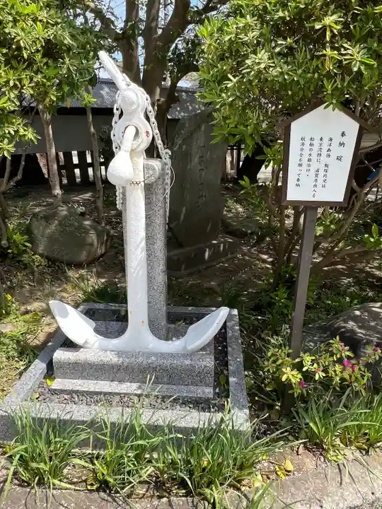 叶神社 (西叶神社)(神奈川県)