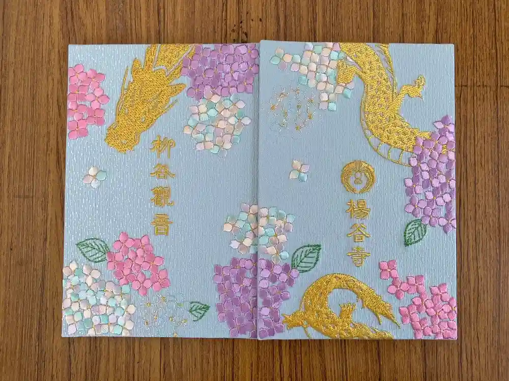 御朱印帳　柳谷観音楊谷寺　御朱印 Amazon.co.jp: 柳谷観音 立願山楊谷寺 御朱印帳 : おもちゃ