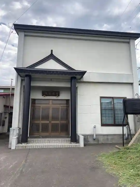 宝光寺(北海道)