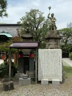 海雲寺(東京都)