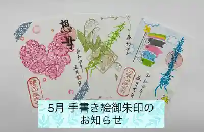 長光寺(長野県)