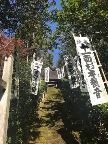 杉本寺のその他建物