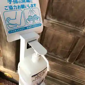 高司神社〜むすびの神の鎮まる社〜の感染症対策(2020年12月08日(火) 21時41分56秒投稿)