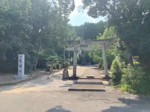 日枝神社(徳島県)