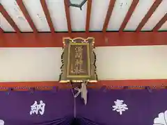 山中浅間神社の建物その他