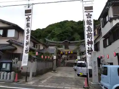 輪島前神社のその他建物